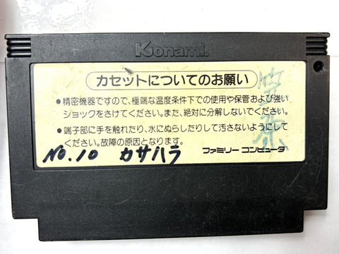 TwinBee Famicom Nintendo NES Japan Import Konami Shooter Arcade Action
