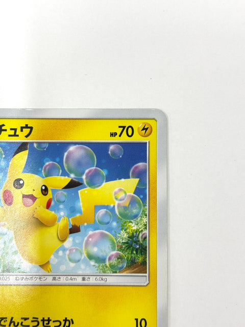 MP Pokemon Card Pikachu 018/051 Raichu Mark JAPAN