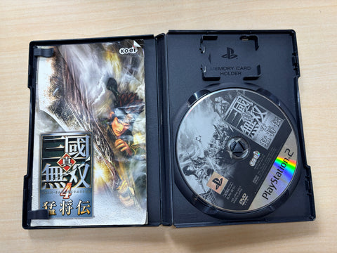 真・三國無双4 猛将伝