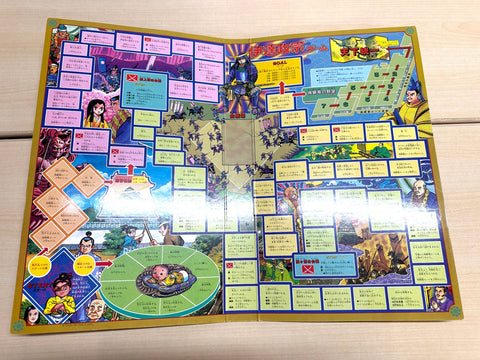 BANDAI The Big Game of Dokuganryu Date Masamune 1987 Board Game