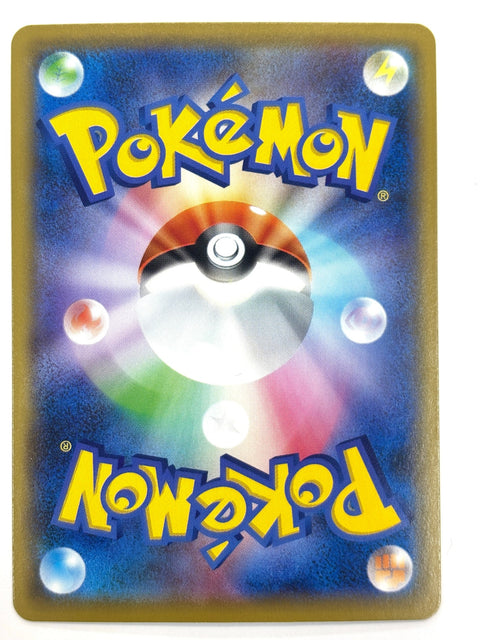 LP Pokemon Card Cosmoem 015/028 S8a Mirror Holo JAPAN