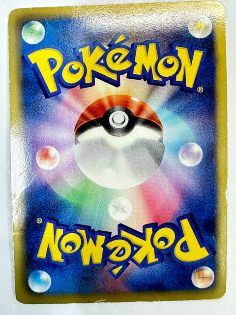 LP Arcanine Holo BW3: Hail Blizzard 010/052 Rare