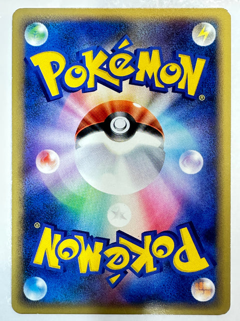 LP Makuhita L2 Reviving Legends 035/080 Tomokazu Komiya Pokemon Card