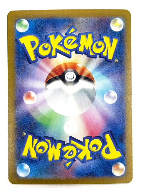 LP Pokemon Card Zapdos 027/066/SV5A/B JAPAN