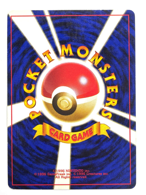 MP Pokemon Card Steelix No.208 Holo OLD BACK JAPAN