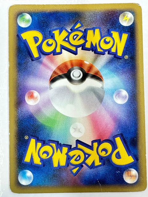 LP Pokemon Koffing 035/070 Heartgold L1