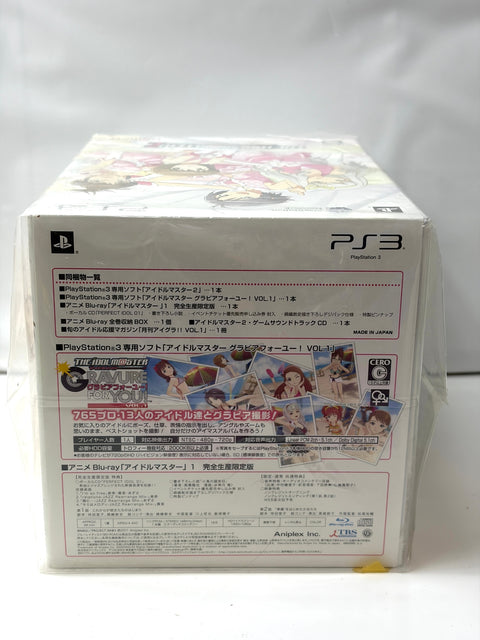 アイドルマスター2 初回限定生産版 『アニメもゲームもグラビアも! アイマス@スペシャルBOX』 - PS3