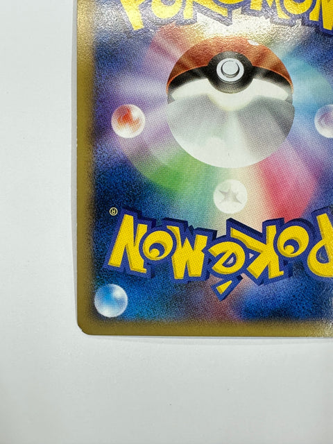 HP Pokemon Card Rotom 021/080 2010 Reviving Legends L2 JAPAN