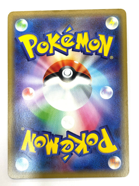 MP Pokemon Card Ultra NecrozmaGX 101/173 RR Tag All Stars SM12a JAPAN