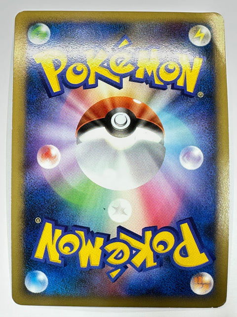 MP Pokemon Card Magcargo 011/080 Holo Rare L2 Reviving Legends JAPAN