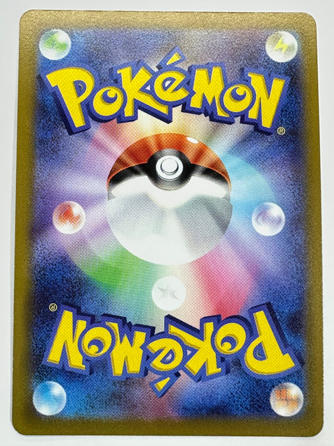 LP Gyarados R 022/071 S10b Pokémon Card Japan