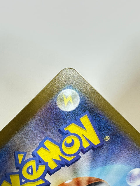 Pokemon Card Mega Charizard X ex MUR M2 116/080 Inferno X JAPAN