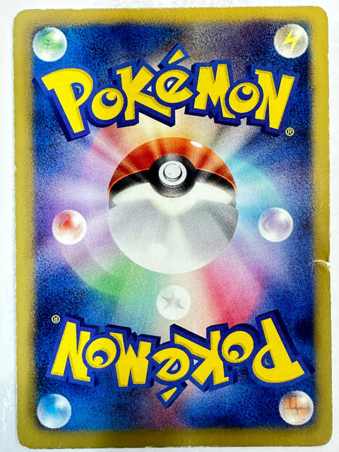 LP Pokemon Japanese Kids Special Toy Bisharp 067/BW-P Promo