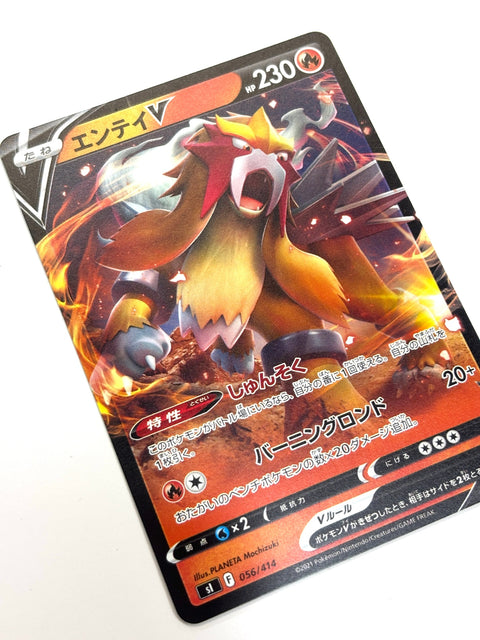 LP Pokemon Card Entei V 056/414 NON-HOLO JAPAN