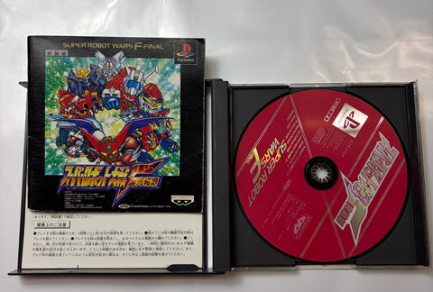 スーパーロボット大戦F完結編