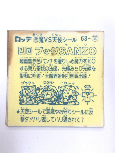 Lotte Bikkuriman Akuma VS Tenshi Sticker Buddha SANZO JAPAN