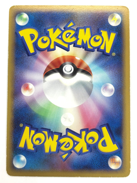 MP Pokemon Card Bayleef 007/070 Reverse Holo 1st Edition L1 Japan