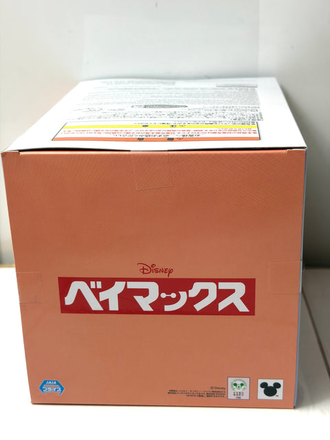 Banpresto Big Sofvimates Kyumukoro - Baymax