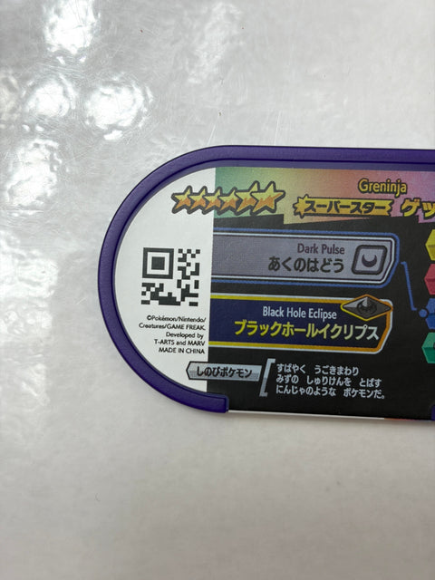 Pokemon Mezastar Legacy Tag Greninja (Double Chain 4)