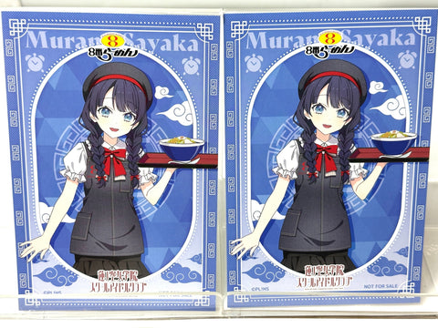Love Live Hasunosora x Hachiban Ramen Sayaka Murano Collab Goods Set