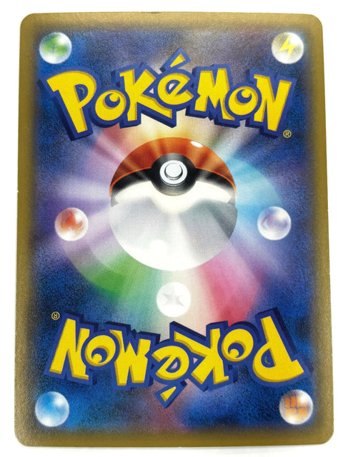 MP Pokemon Card Type: Null Mirror Holo 110/150 SM8b Ultra Shiny GX Japan