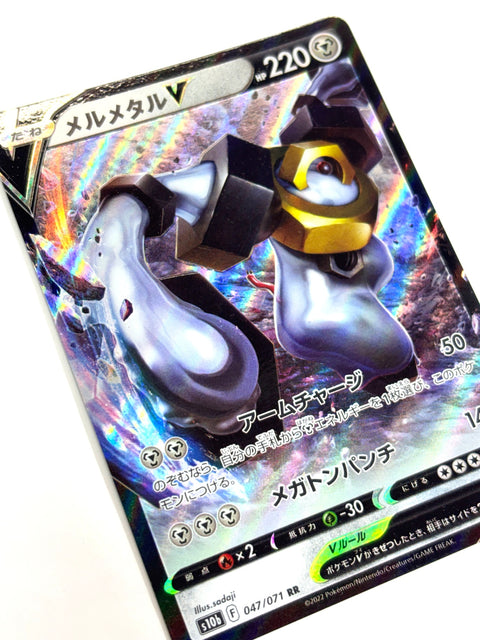 LP Pokemon Card Melmetal V RR 047/071 s10b Mirror Japan