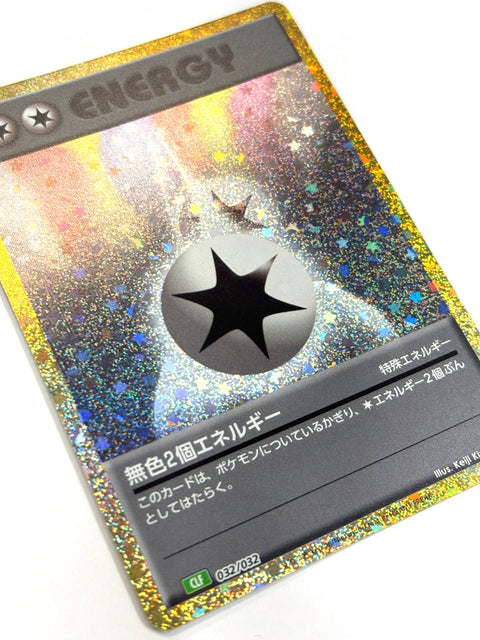 Pokemon Card Double Colorless Energy 032/032 JAPAN
