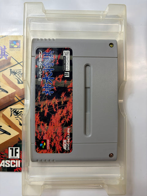 柿木将棋　スーパーファミコン