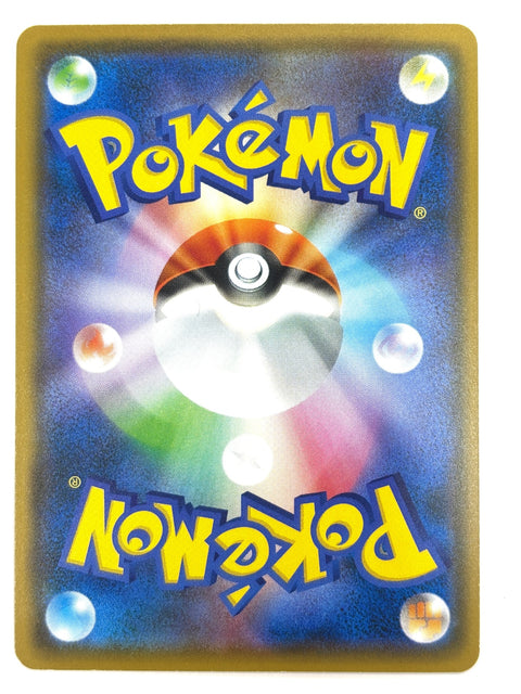 LP Pokemon Card Trevenant V 028/414 NON-HOLO JAPAN