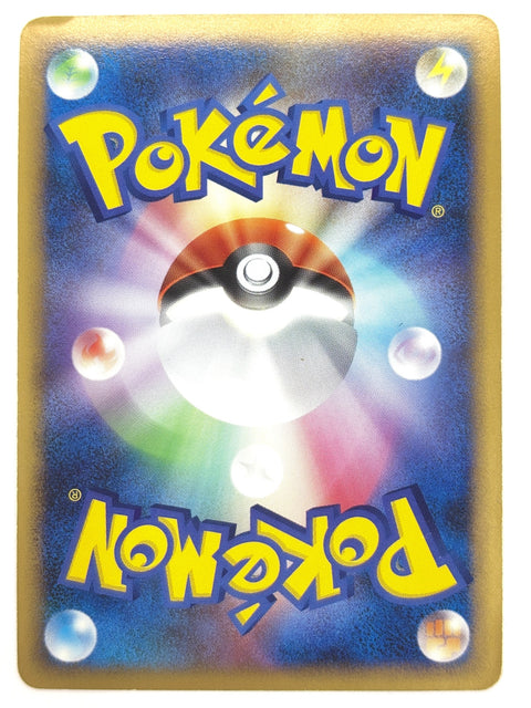 HP Pokemon Card Shaymin LV.X 003/012 Holo Collection Pack PtS JAPAN
