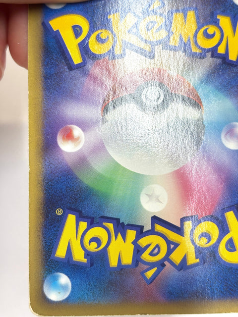 HP Pokemon Card Tyrogue 048/070 L1 SoulSilver JAPAN