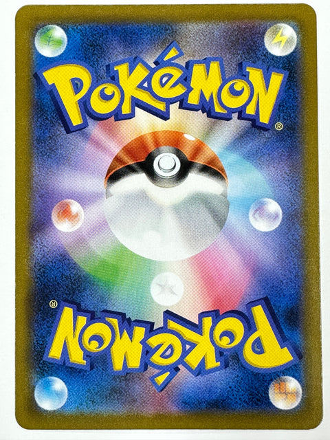 LP Pokemon Card Snorlax 126/184 s8b Vmax Climax Japan
