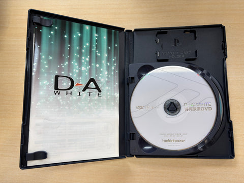 D→A:WHITE(初回限定版)