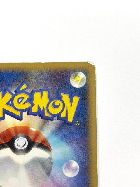 HP Pokemon Card Ursaring Prime 061/070 1st Reverse Holo Japan