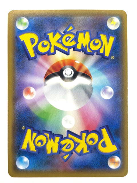 LP Pokemon Card Rotom 036/150 SM8b Mirror Holo JAPAN
