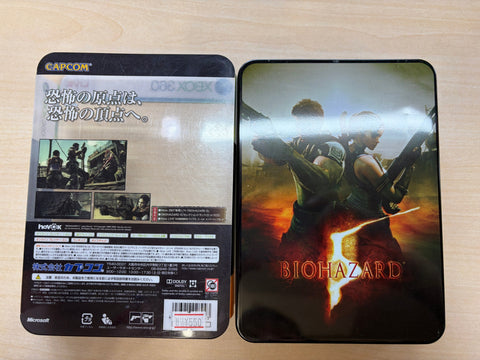 バイオハザード5 Deluxe Edition - Xbox360