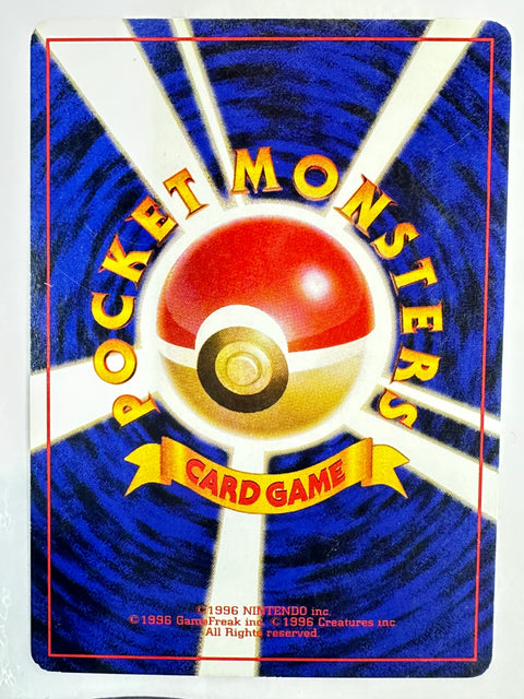 LP Pokemon TCG Japanese Base Set No. 013 Weedle