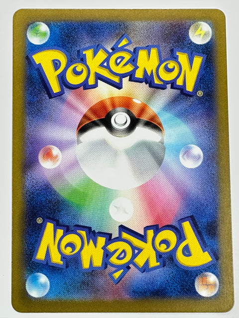 LP Noivern ex SSR 334/190 sv4a Pokemon Card Japan