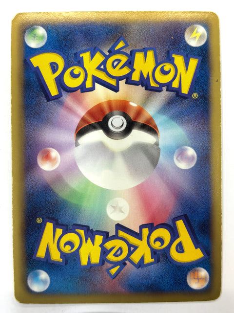 MP Pokemon Card Dratini 001/020 (Reverse Holo) JAPAN