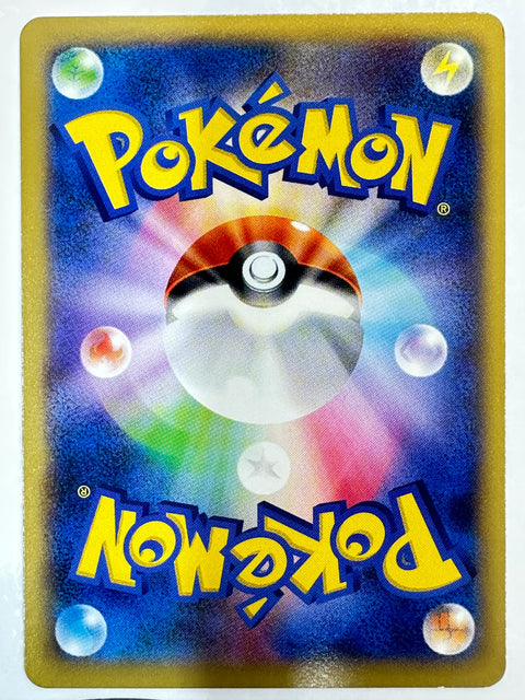 LP Electrode 022/060 1st ED Collection Y Japanese Pokemon Card TCG