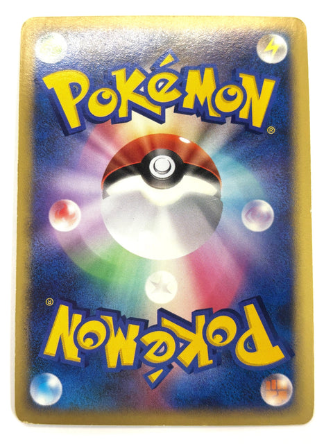 HP Pokemon Japanese Shining Darkness DP3 Lickilicky DPBP#120 Holo JAPAN