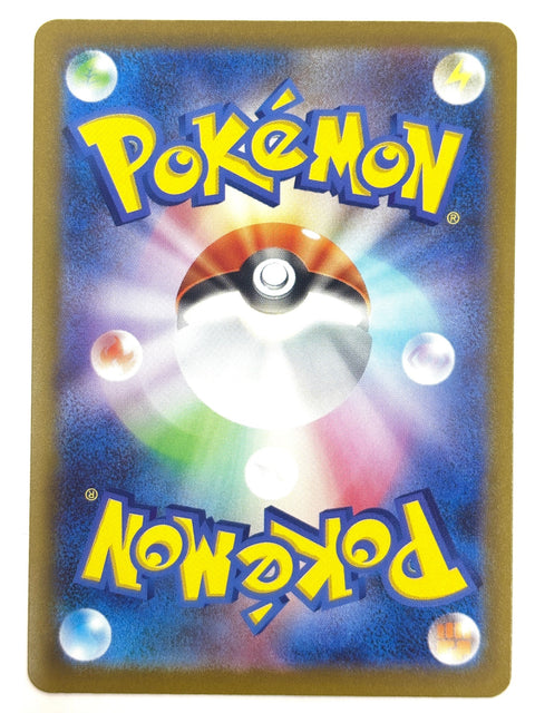 Pokemon Card Vanillish 038/193 M2a Ball Mirror Mega Dream EX Japan