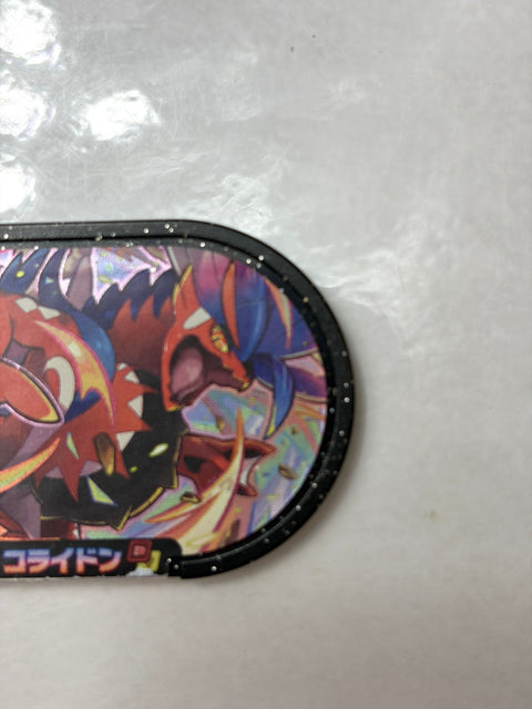 Pokemon Mezastar Gorgeous Star 1 Super Star Koraidon 4-1-001