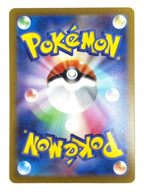 LP Pokemon Card Medicham V 221/414 JAPAN NON-HOLO