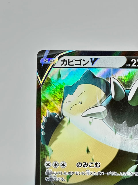 Pokemon Card Snorlax V RR s1H 045/060 Shield MP