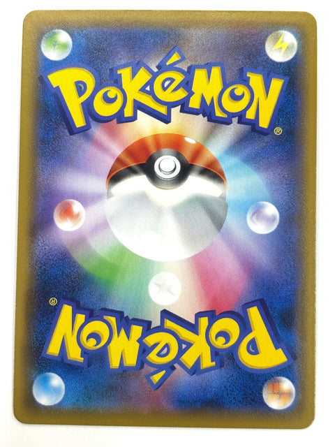MP Pokemon Card Celebi VMAX RRR 004/070 S6K Jet Black Geist JAPAN