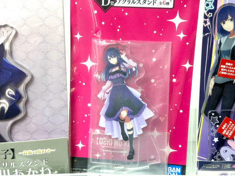 OSHI NO KO Akane Kurokawa Acrylic Stand Figure Set of 3