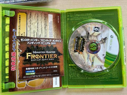 モンスターハンター フロンティア オンライン フォワード.1 プレミアムパッケージ - Xbox360