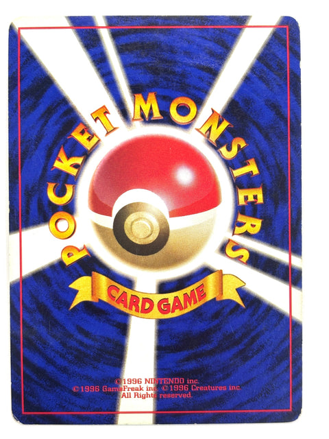 MP Pokemon card Erika's Vileplume LV.34 No.045 Old Back Holo JAPAN
