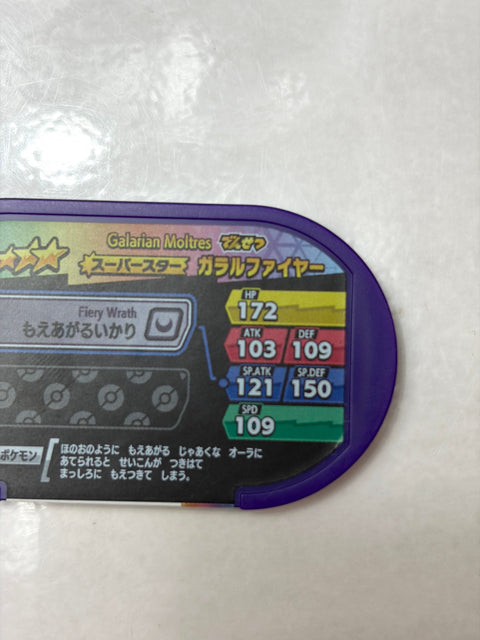 Pokemon Mezastar Legacy Tag Galarian Moltres (Double Chain 3)